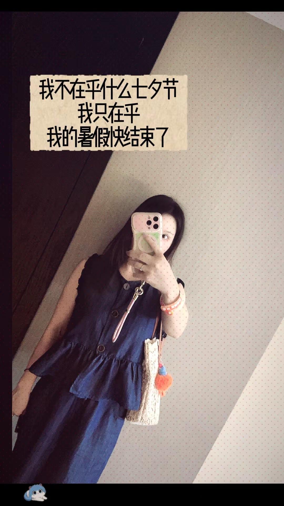 吃啥都不香了😣。老师精神状态 暑假倒计时