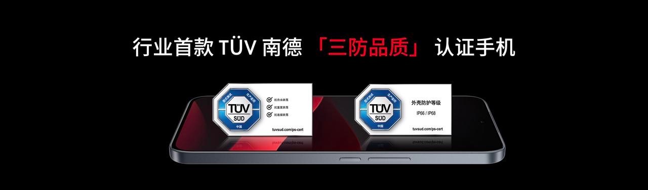 防摔性上，Note 16 Pro 通过了 TUV 南德专业实验室 1.8 米防摔