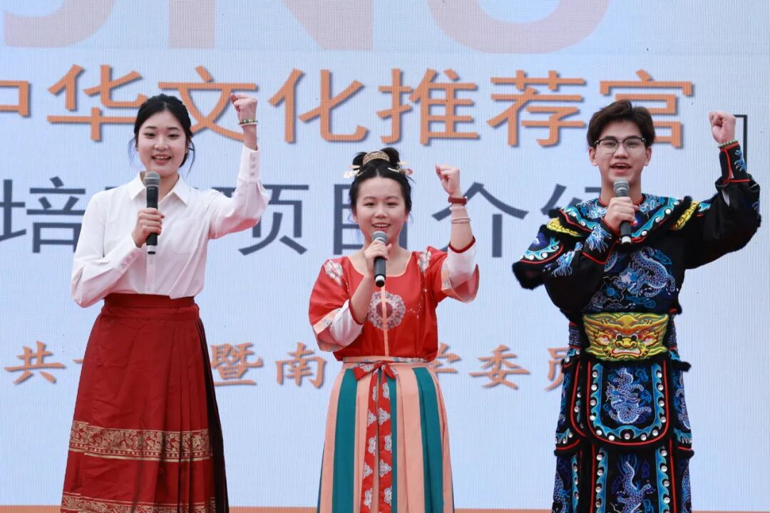 暨大中华文化月活动启幕，千余学子沉浸式解锁传统文化魅力