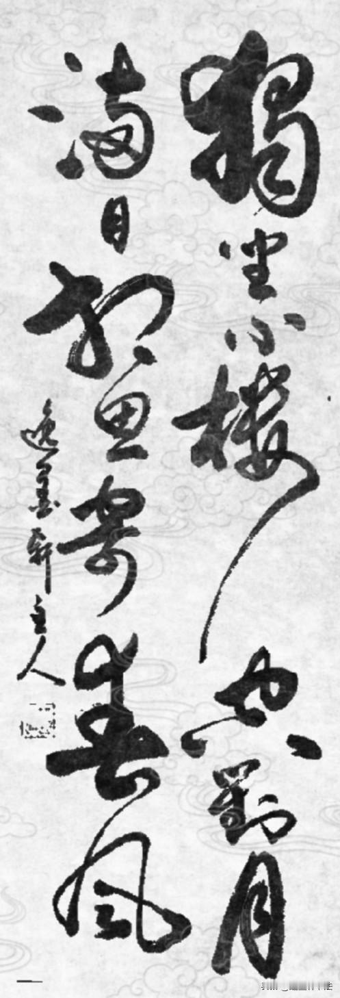月下独酌，
方知世事凉薄；
相思随风，
才懂人心聚散。