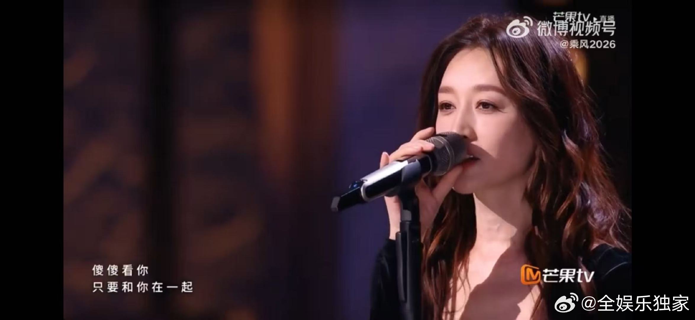 狠狠被李小冉圈粉！李小冉李小冉我要我们在一起唱得温柔又有力量！乘风初舞台第二场乘