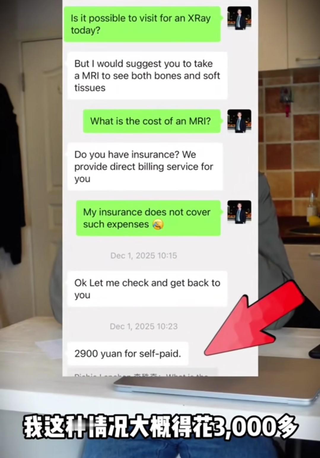 这个在中国居住了十多年的爱尔兰人，第一次体验了中国的公立医院的医疗服务。
这个爱