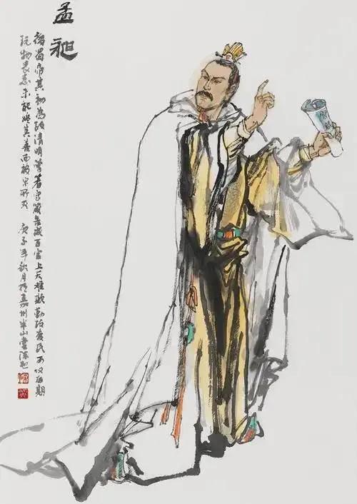 。此时还出现了重要的新年习俗，后蜀君主孟昶曾令人在桃符上题写“新年纳余庆，佳节号