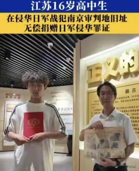 收集捐献日军侵华罪行的 14 岁 少年被威胁：销你家户 删帖 闭嘴等威胁！这就需