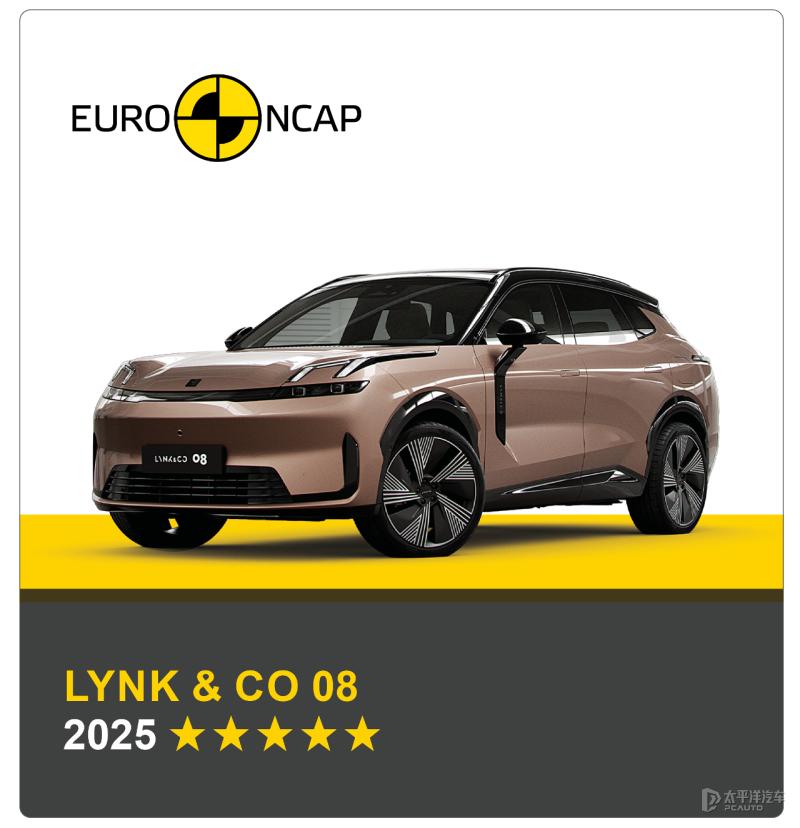 领克08 EM-P Euro NCAP五星安全！2025全球插混安全状元出炉！领