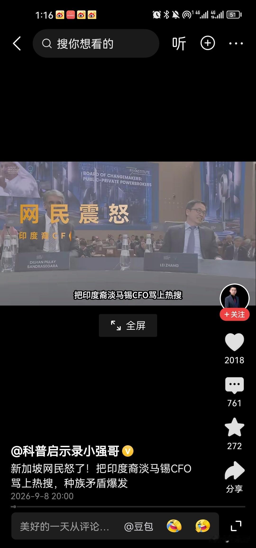 也许是血统的原因吧，中国人对新加坡天然有一种亲切感，但是新加坡人对中国却有排斥。