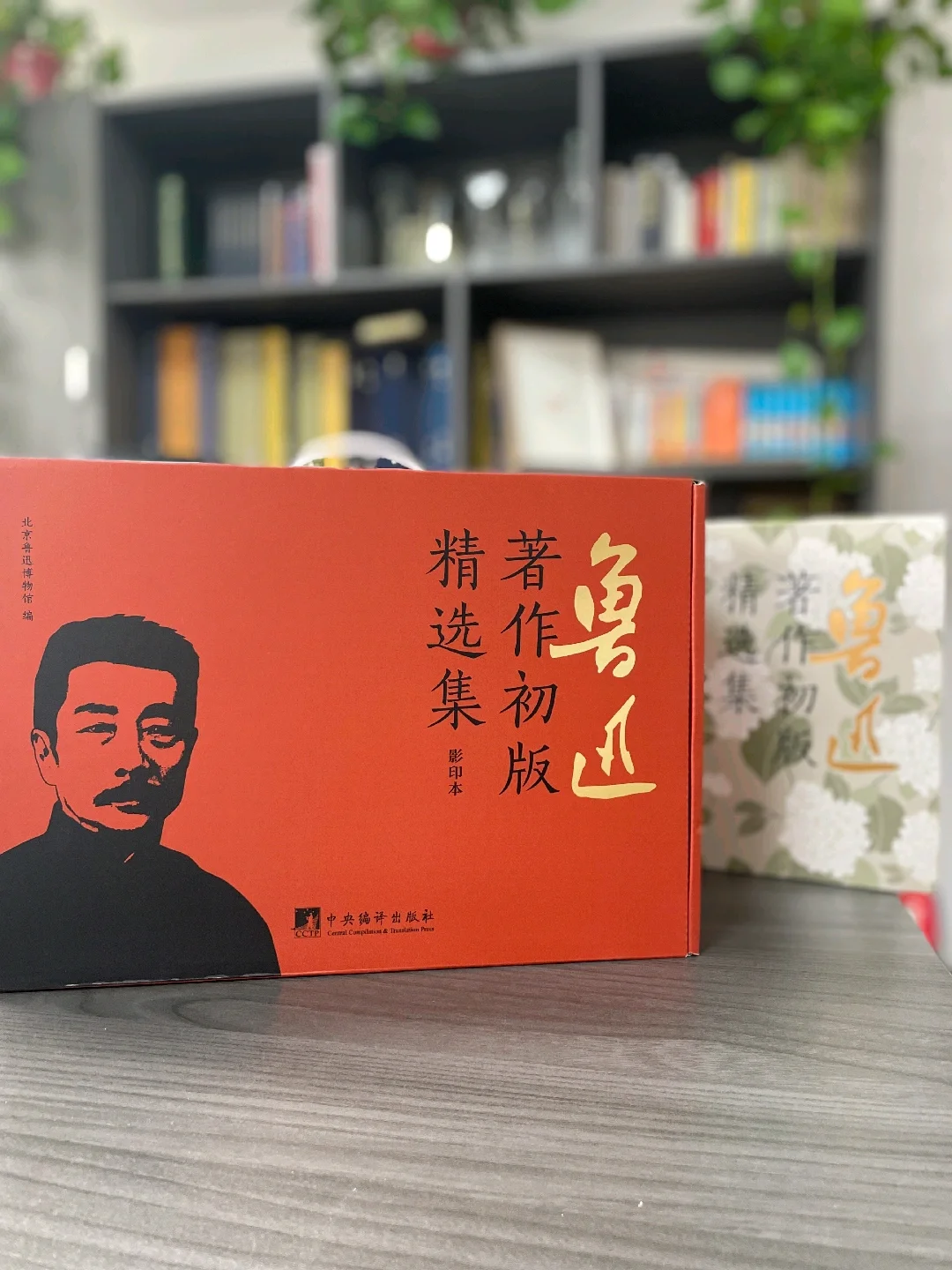 众筹成功｜《鲁迅著作初版精选集》问世！