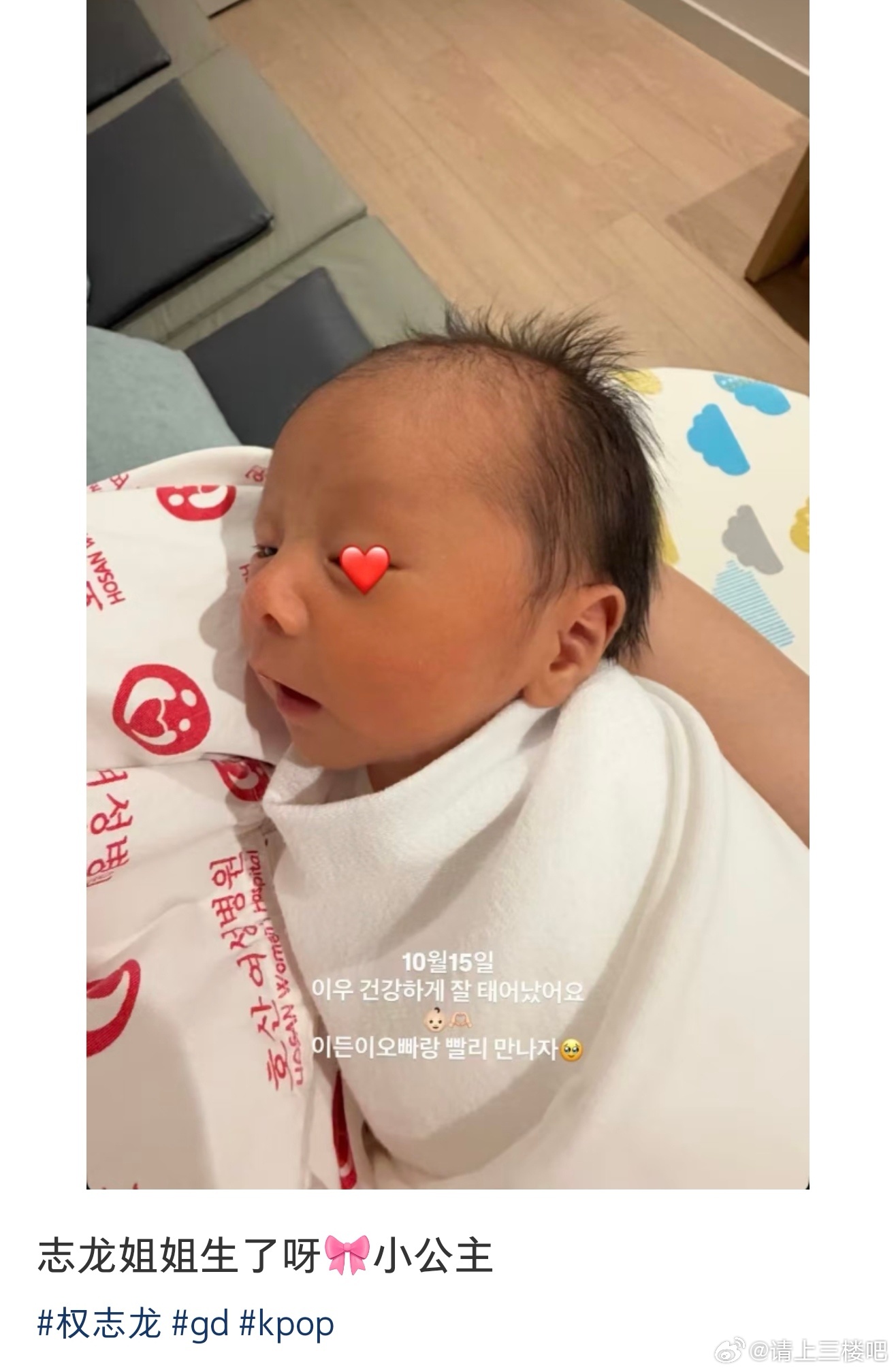 权志龙姐姐官宣二胎女儿权志龙姐姐晒二胎女儿 权志龙姐姐在社交平台晒二胎女儿照片，