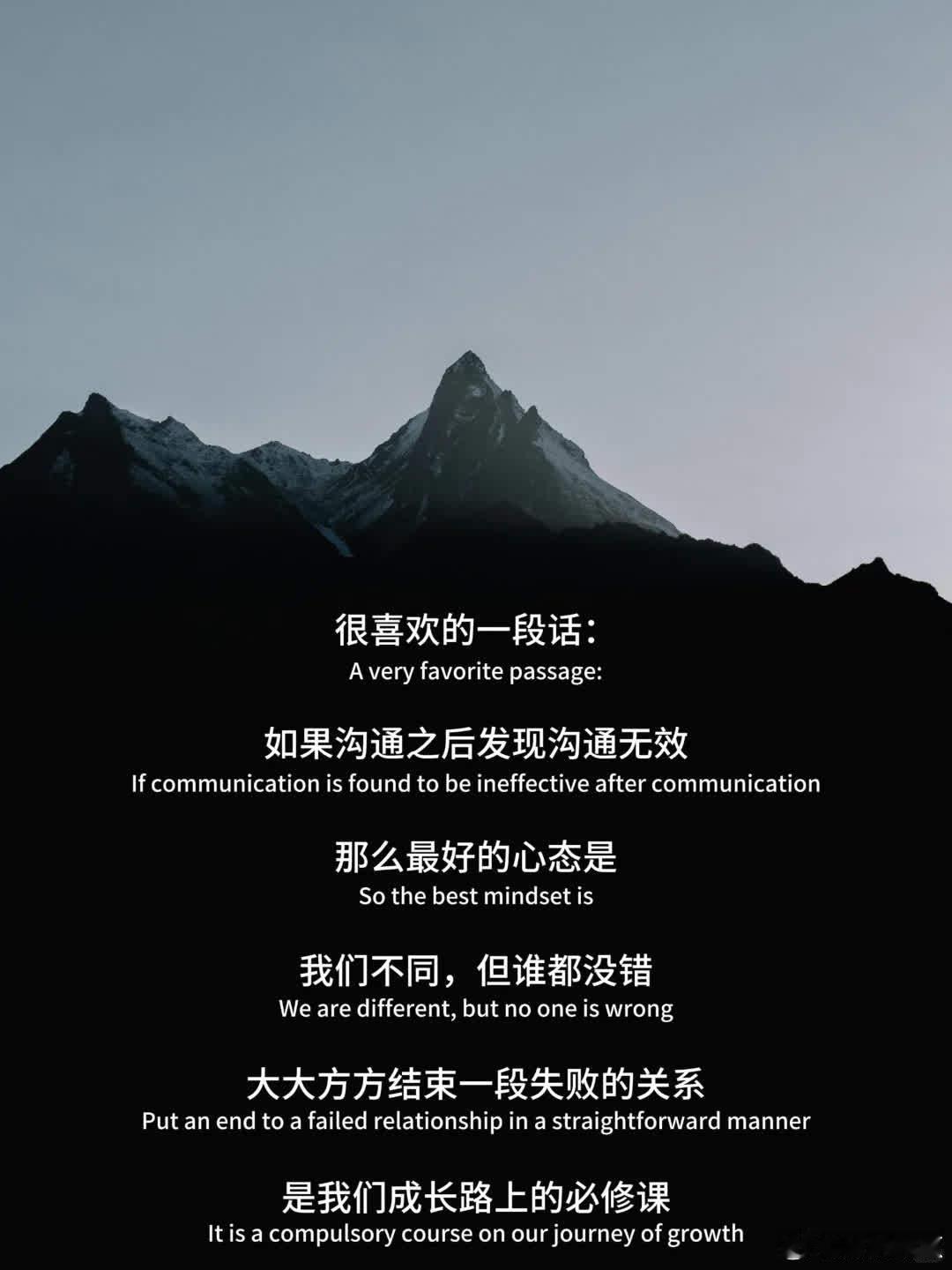 很治愈的一段话。 