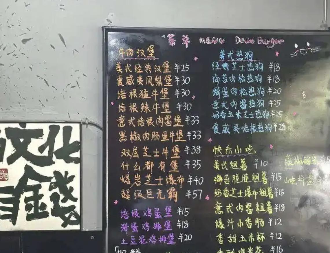 做不起活动咱就不要做！
常州一家汉堡店搞自助活动，只需要花79.9就可以自助吃汉