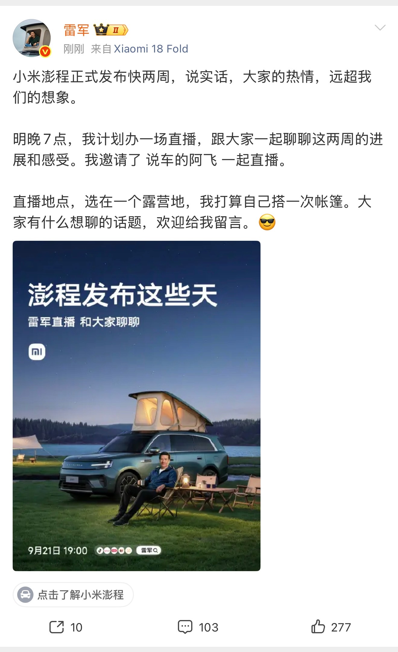建议选在敖鲁古雅，走一边友人走过的路[doge][doge][doge] ​​​