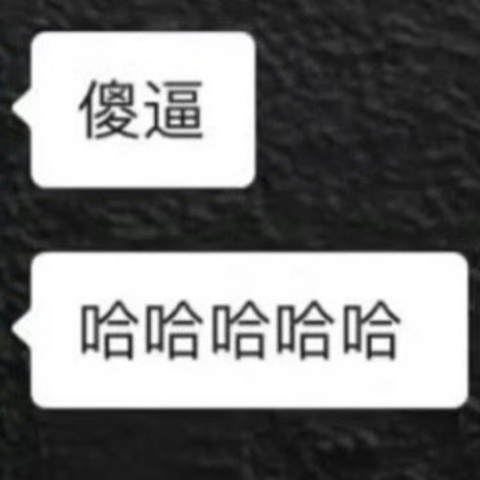 张颂文曾做200多次慈善捐款10元  怎么？你们是没学过“勿以恶小而为之，勿以善