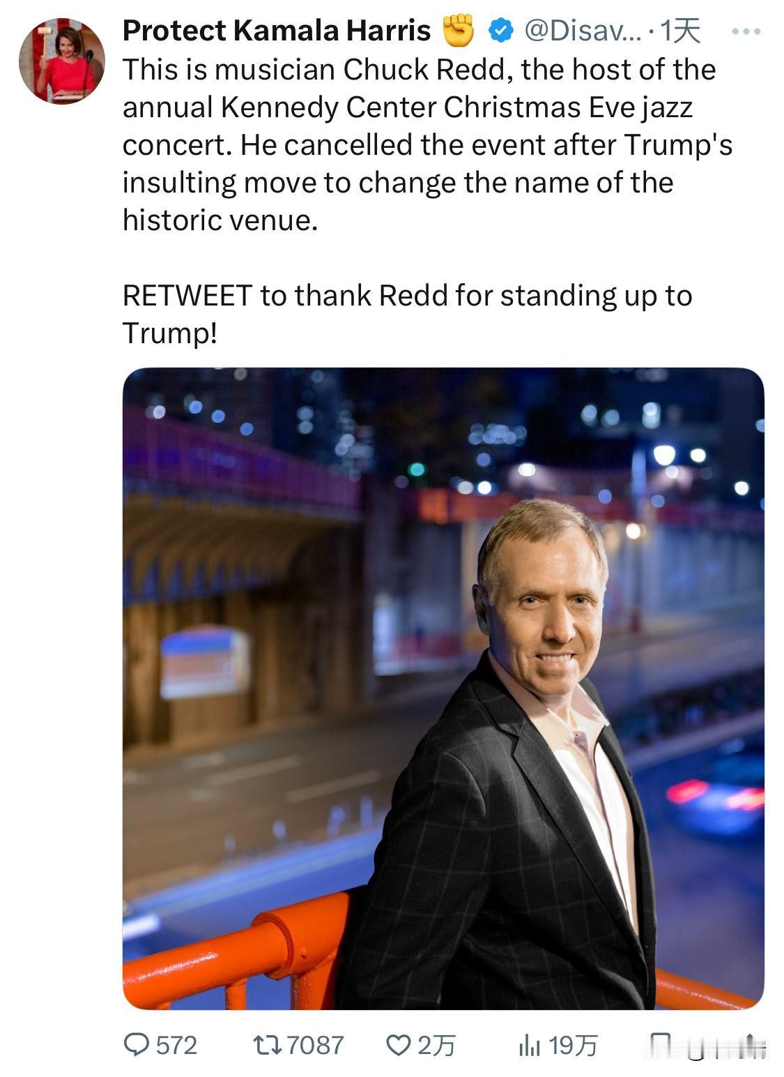 2025年12月，著名爵士音乐家查克·雷德（Chuck Redd）取消了原定于平