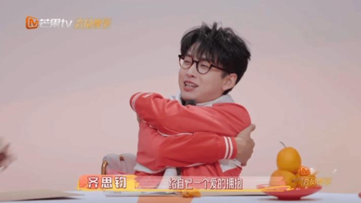 齐思钧抱住自己也是爱老己的方式 想到了小齐在他的新书《喂，你好吗？》里写到的：别