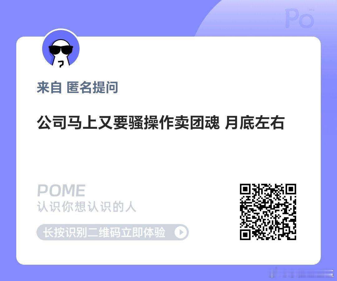 卖呗反正也没人买 ​​​