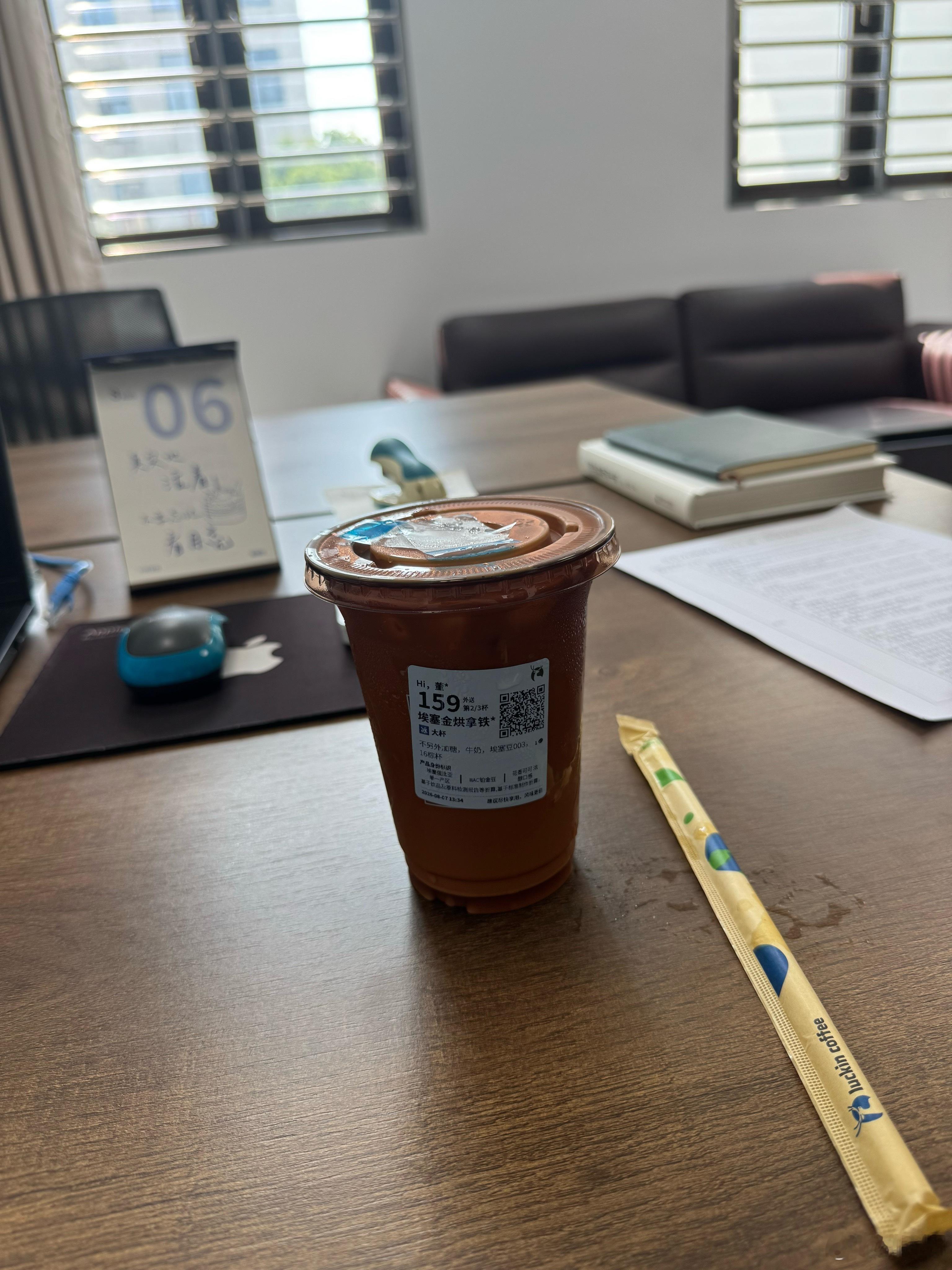 部门经理给我拿了一杯咖啡，也算是喝到了秋天第一杯“奶茶”~~~~ 
