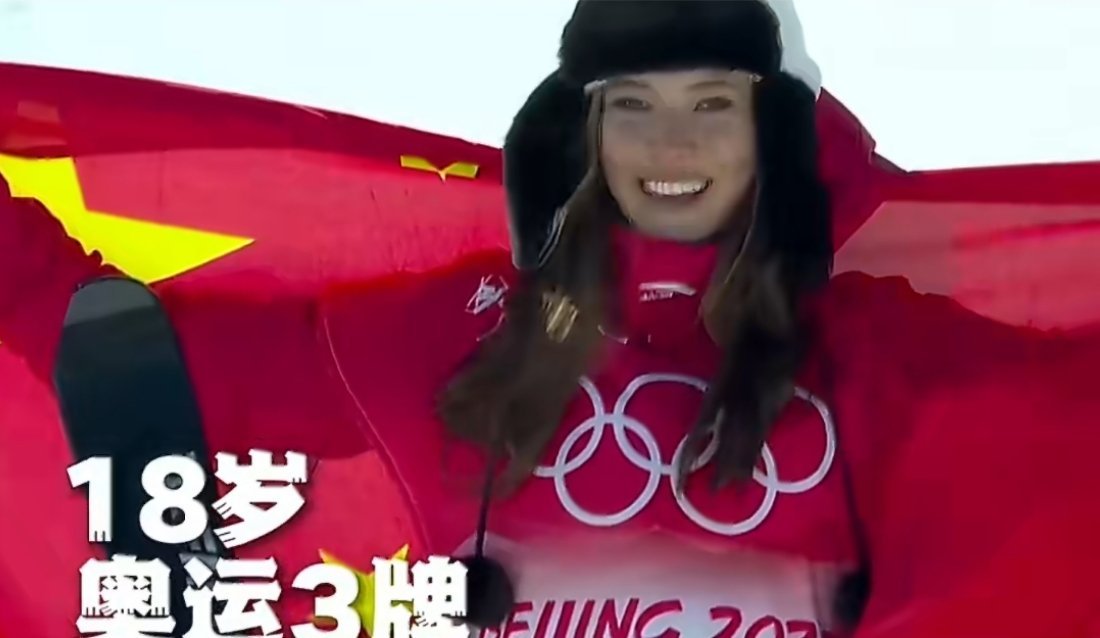 谷爱凌摘银后遭美国网友恶评，她赢得的是银牌，不是输掉了金牌谷爱凌摘银后遭美国网友