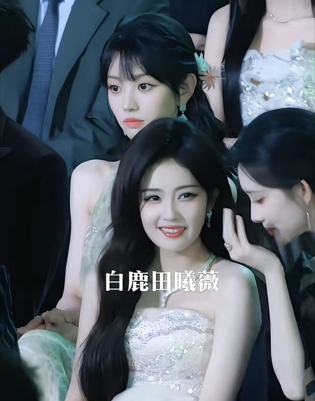 当白鹿遇见田薇曦，你更喜欢谁呢 