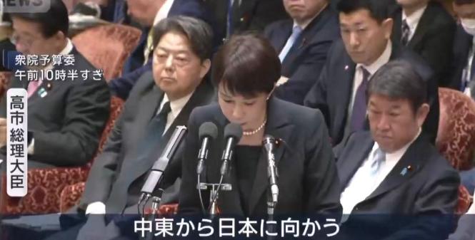 日本的“好日子”，还在后面呢！
 
3月2日，日本首相高市早苗在国会公开表态，称