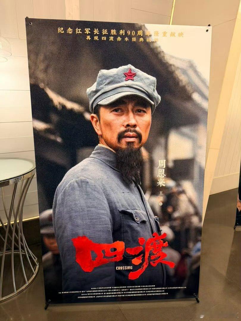 四渡定档 年度重磅战争片来袭，四渡正式定档6月26日，聚焦红军生死突围的传奇战役