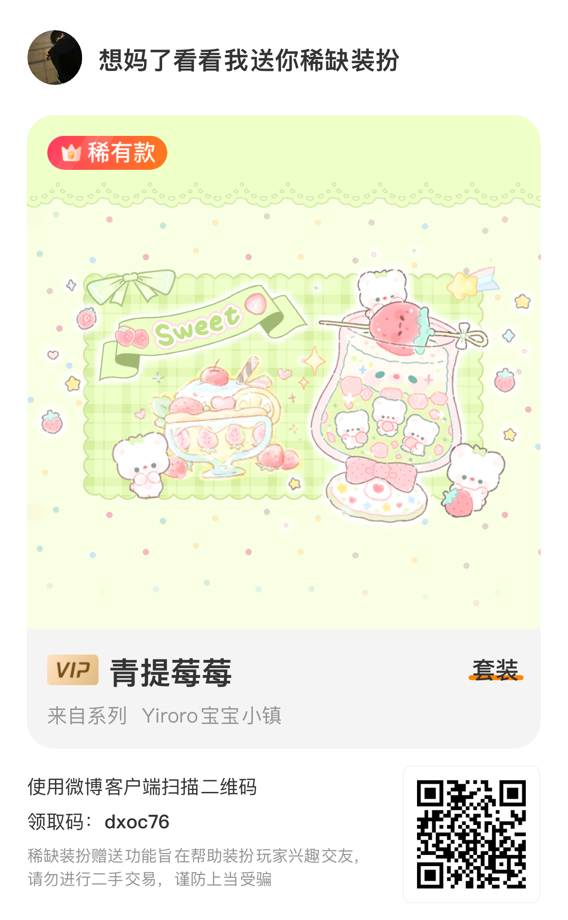 孝一下 ​​​