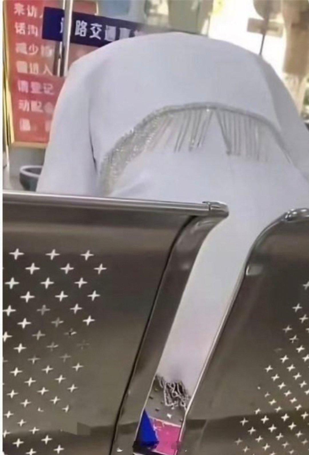 以后不敢穿这种衣服出门了吧 