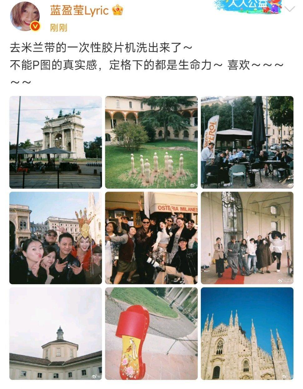 蓝盈莹米兰胶片plog蓝盈莹定格下的都是生命力 ​​​