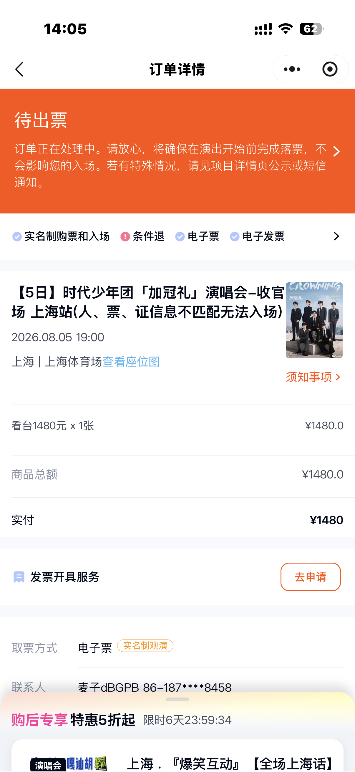 嘻嘻 