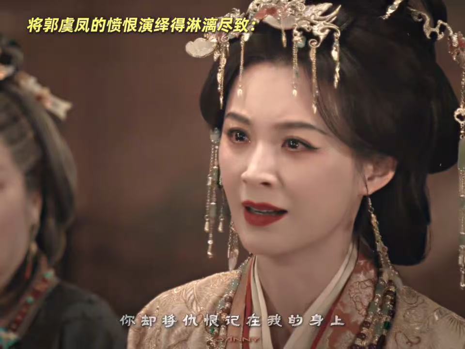 嫁金钗王一楠演郭虞凤太疯了小秦氏是去南曲班子进修演技了吧嫁金钗 郭虞凤的计谋全成