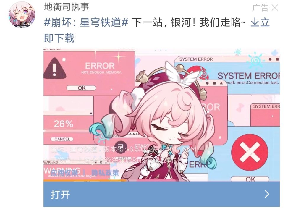 粉彤彤好萌 ​​​