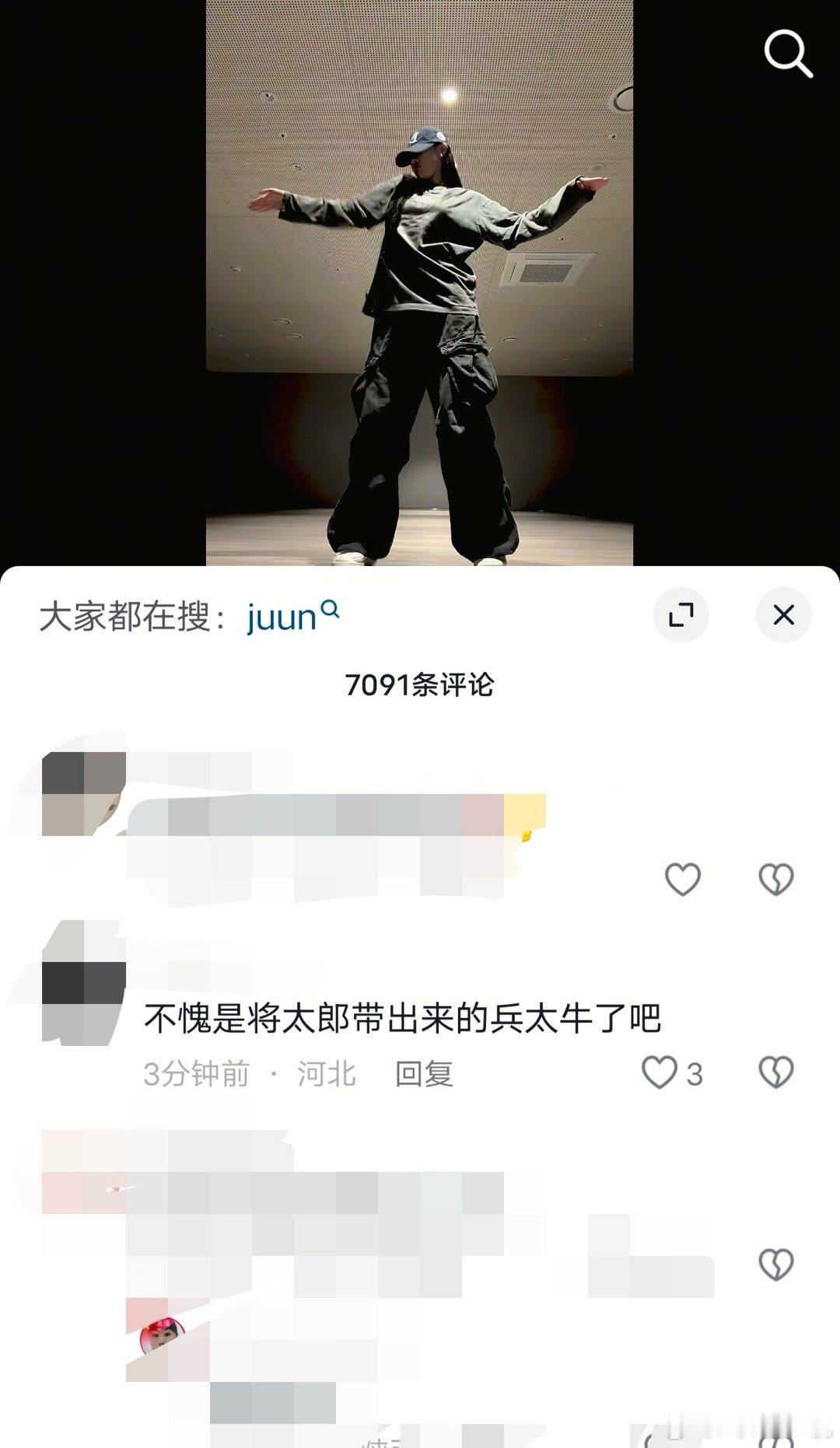 我真求你们了 我女独美谢谢 ​​​