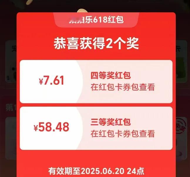 拍拍乐 这个活动上线啦🍑宝右上角那个照相机，点进去注意：不要切号，会黑号，随便