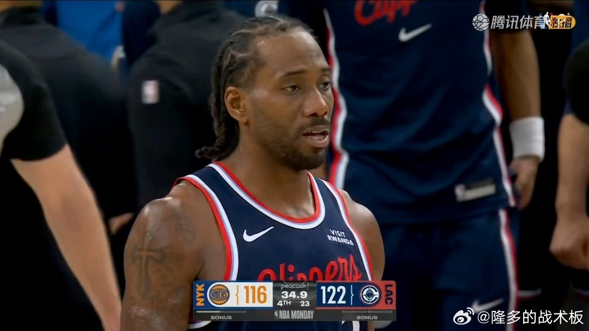 快船126-118战胜尼克斯，排名反超勇士！尼克斯最近4场输掉3场伦纳德29分，