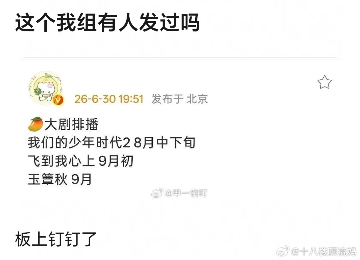我真不敢看我草.... 