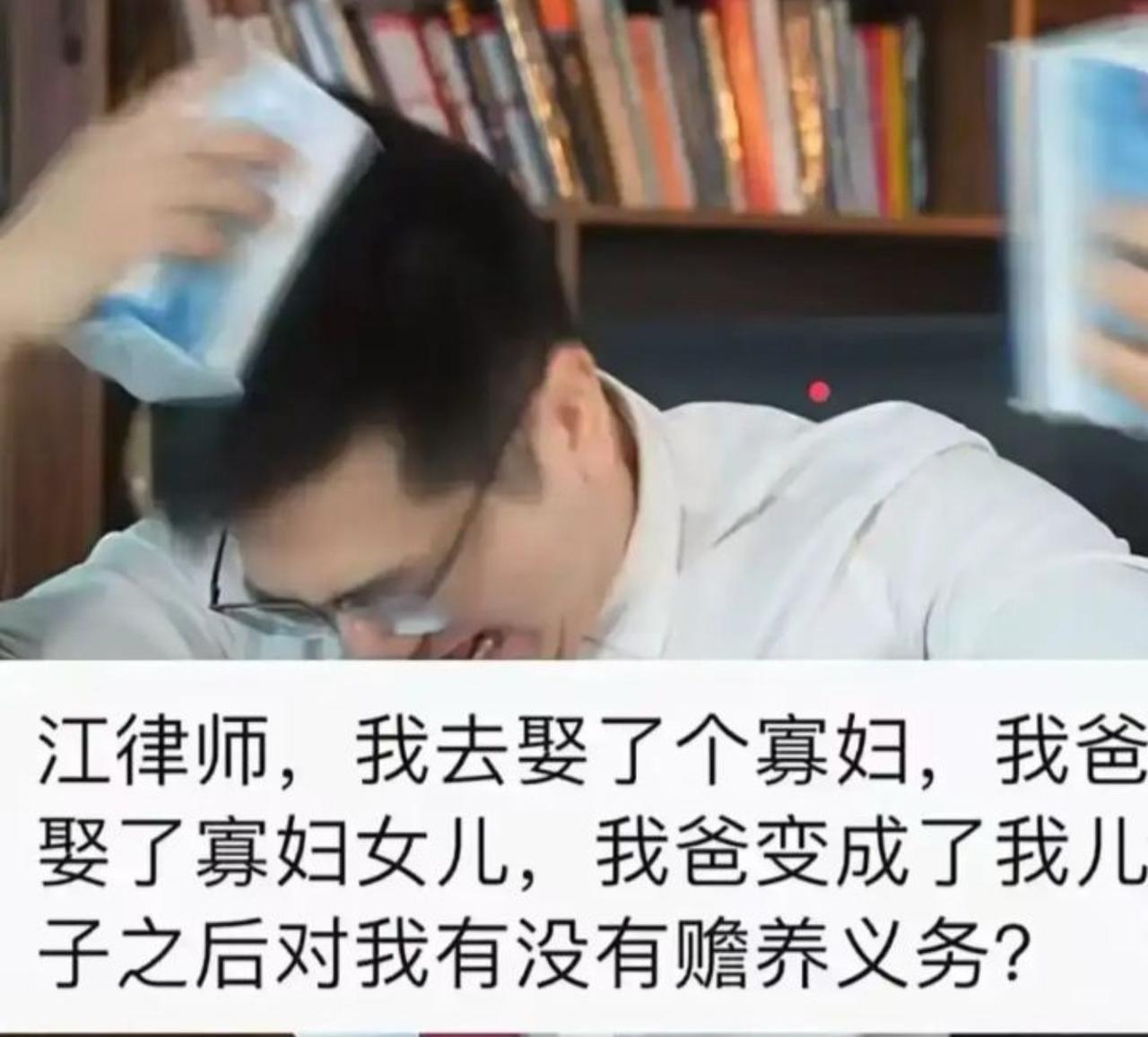 这位老哥的家庭关系直接把伦理和法律绕成了死结：你娶寡妇，你爸娶寡妇的女儿，从辈分
