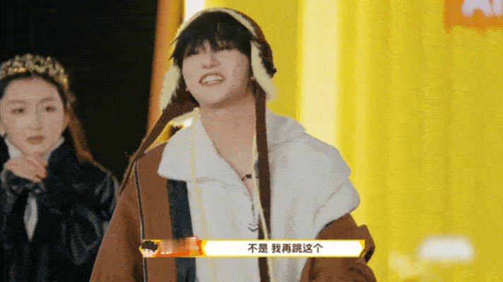 穆祉丞cha了我叫李飞 哈哈哈哈穆祉丞我们这样一边carry一边sorry真的没