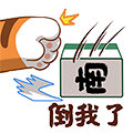 公考牟立志[超话]  国考  省考  超大杯-32天早自习，讲义初稿完成了，提前