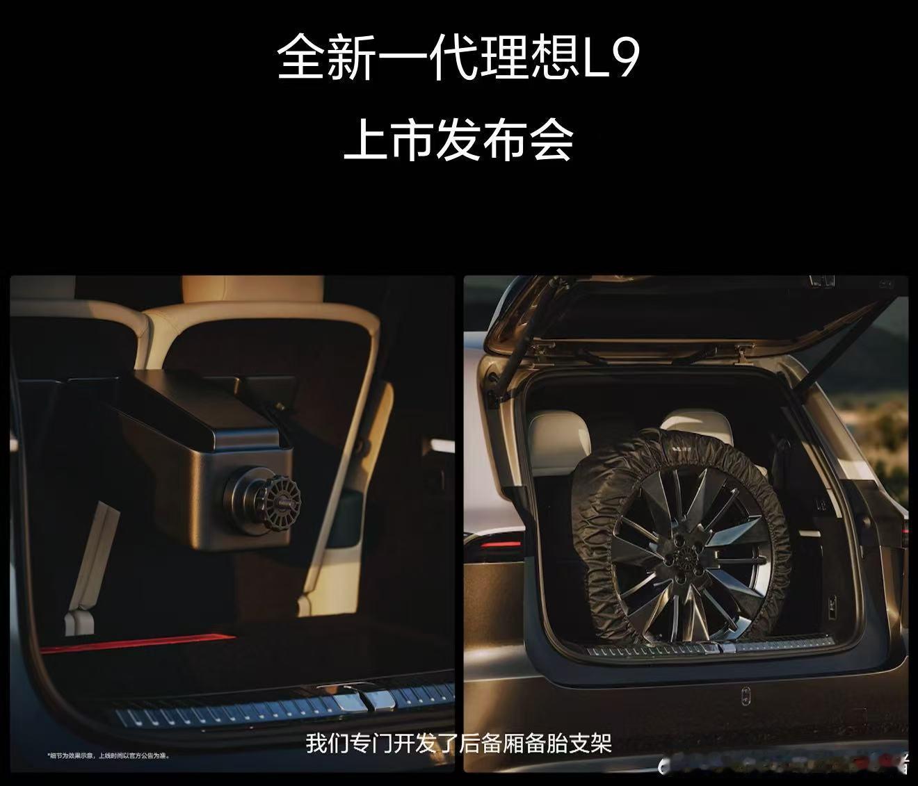 行李箱放哪大v聊车