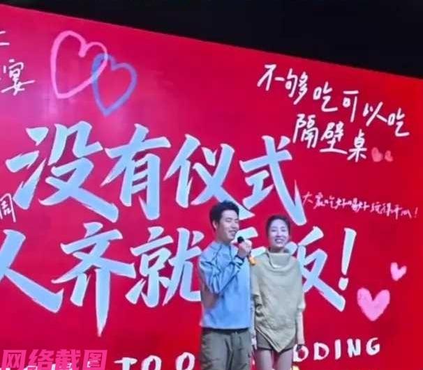 河南有新人结婚，婚宴只花七千，多余的四万钱被她们全买了家具，但这场婚礼的意思却被