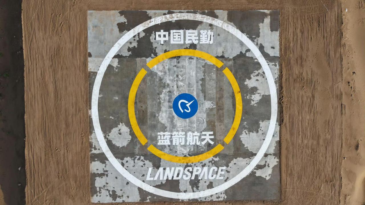 朱雀三号遥二发射窗口延后至8月19日（旅宣消息），恰逢七夕[赞]。望朱雀三号送“