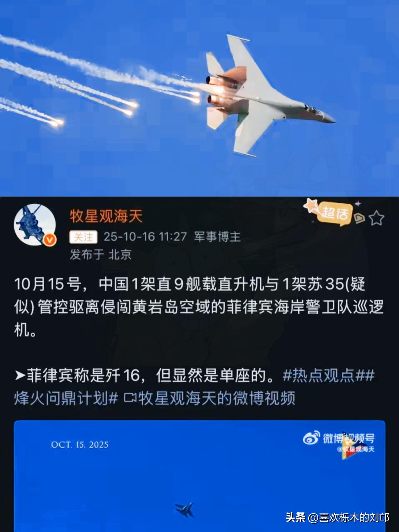 三次闯西沙被热焰弹轰跑
还敢倒打一耙？
澳大利亚这波“忠心秀”，纯属自讨没趣！