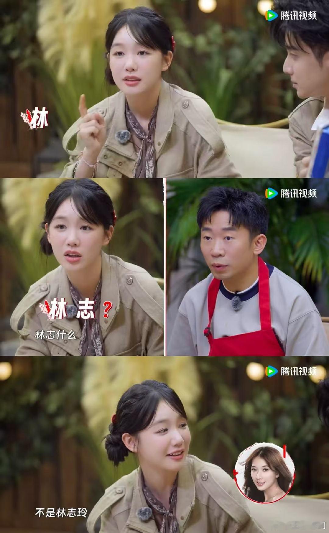 徐梦洁不认识林志炫朋友请吃饭 别笑徐梦洁！谁还没经历过叫错人名的社死时刻啊？可能