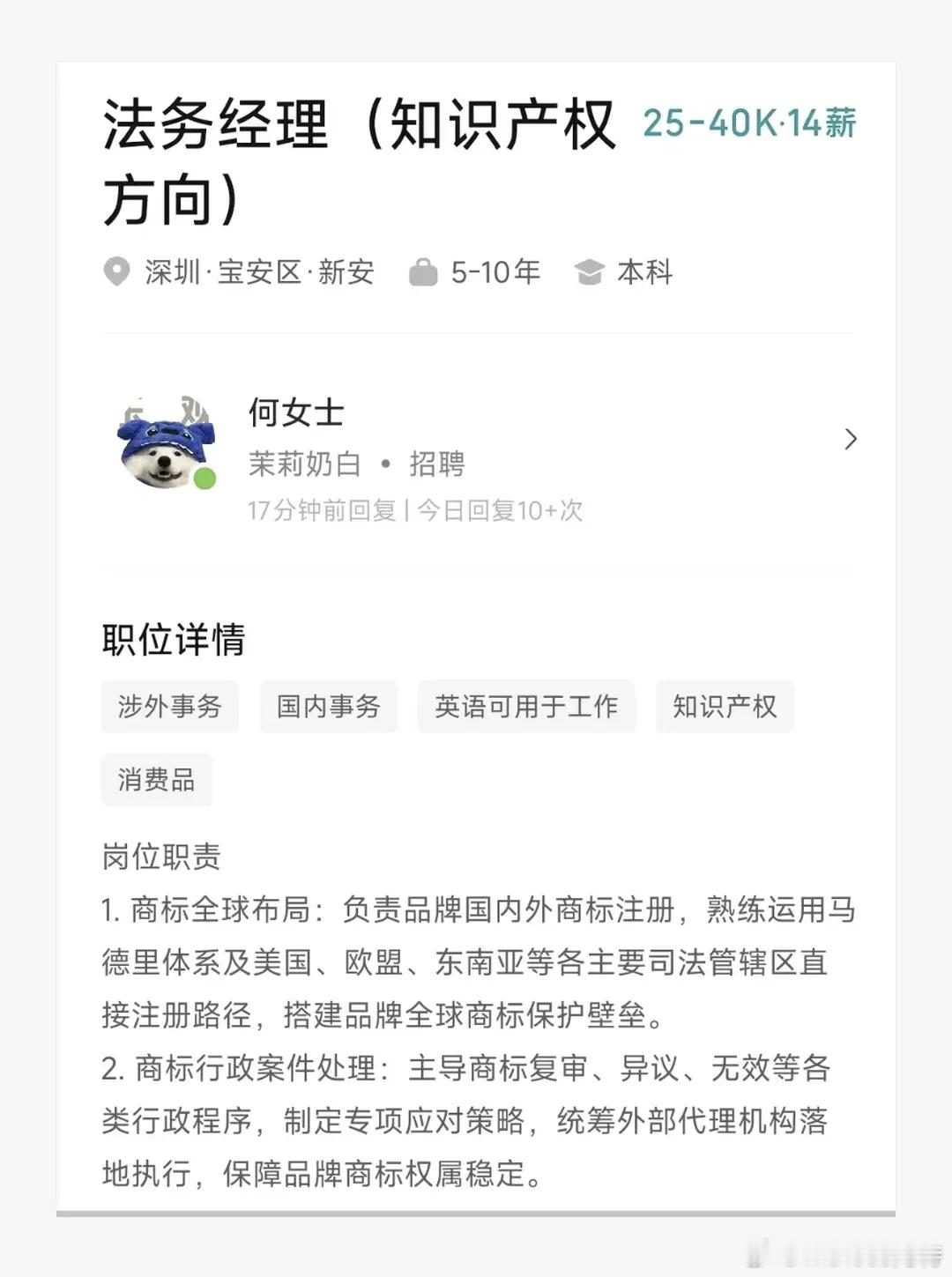 lv起诉茉莉奶白判赔1030万 其实汽车行业，数码行业也都一样，每次遇到重大公关