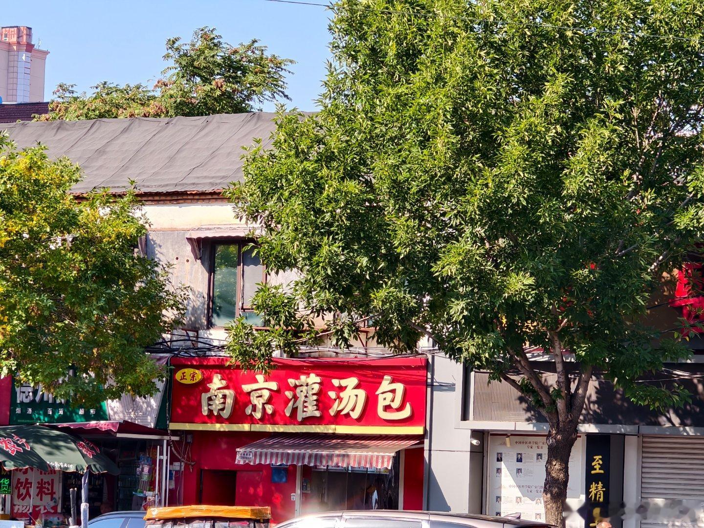 品牌效应…[doge] ​​​