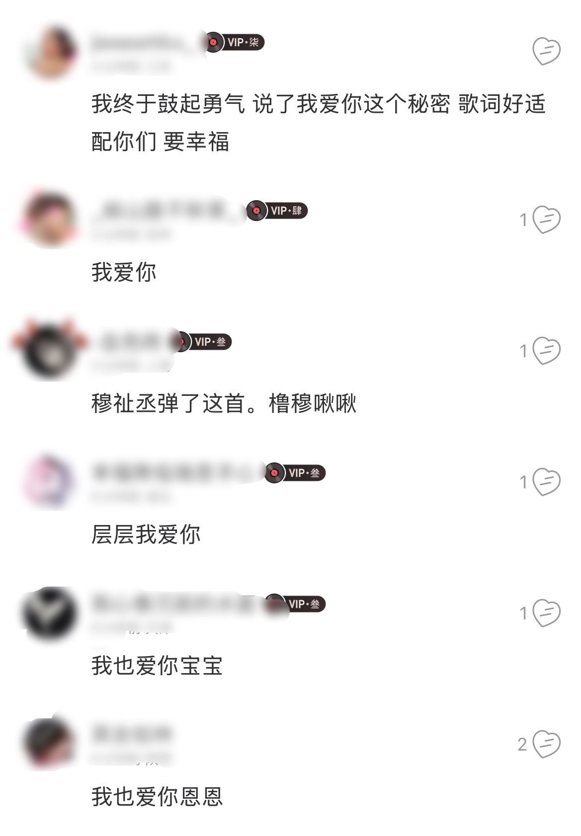 路人缘也是直接free了 