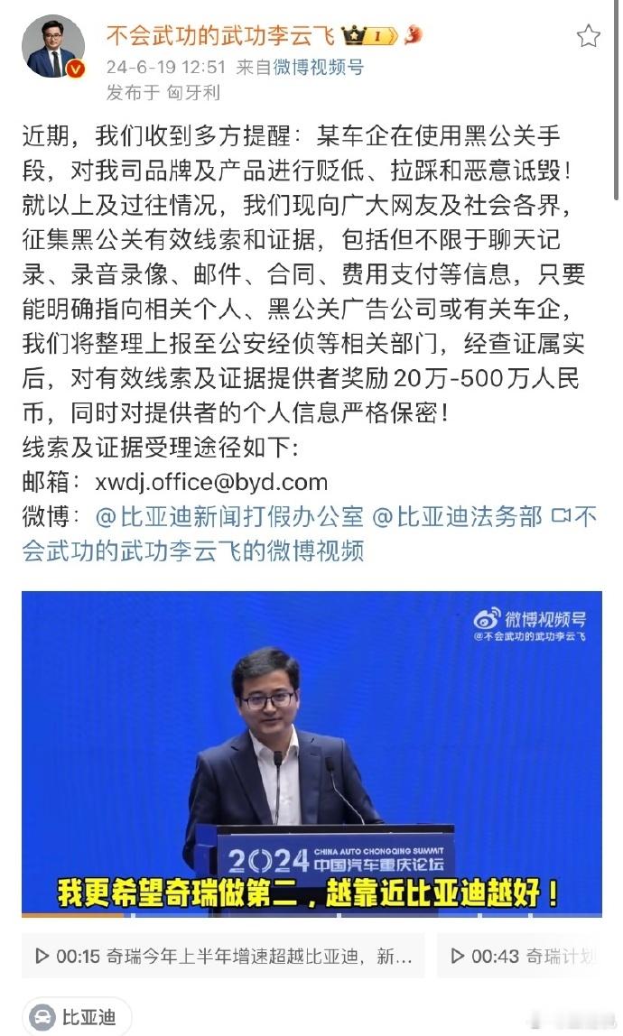近年来，随着数字化技术的迅速发展和互联网的普及，黑公关乱象在商业竞争中愈发猖獗。