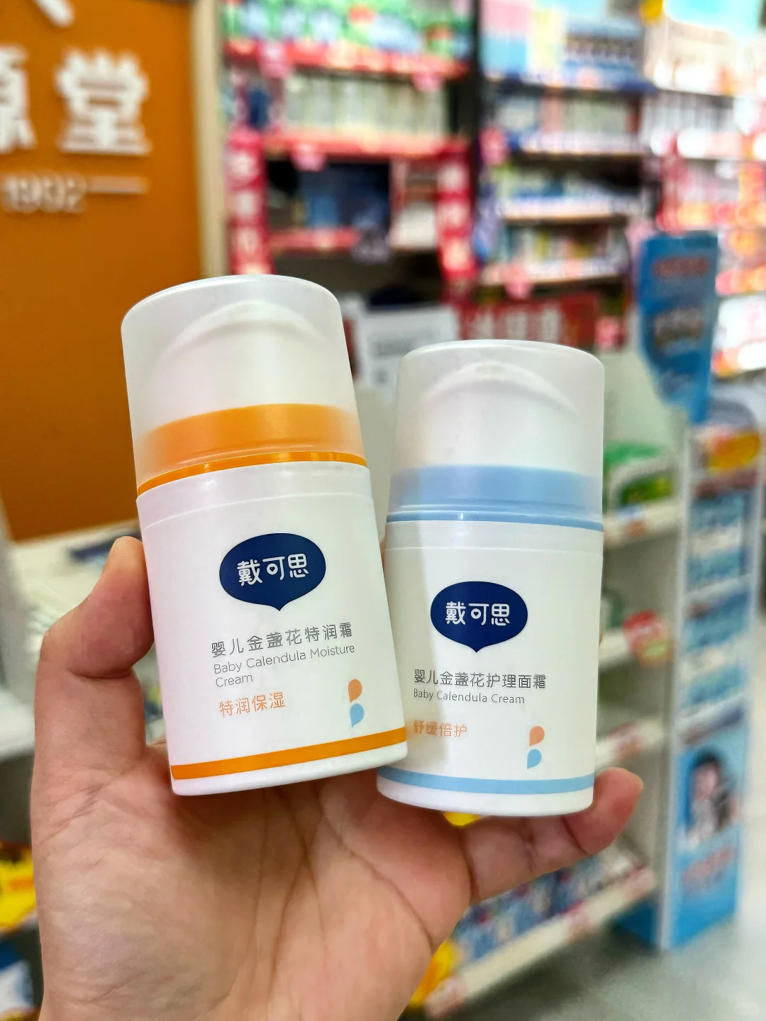 日夜cp搭配，娃的脸蛋过冬有救了