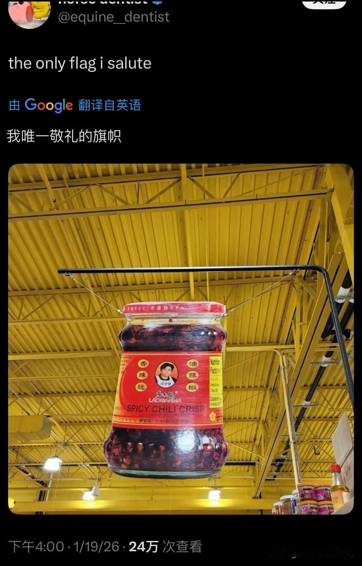 哇！
这图挺火🔥的！
啥意思嘛？[捂脸]求各位大神解读！