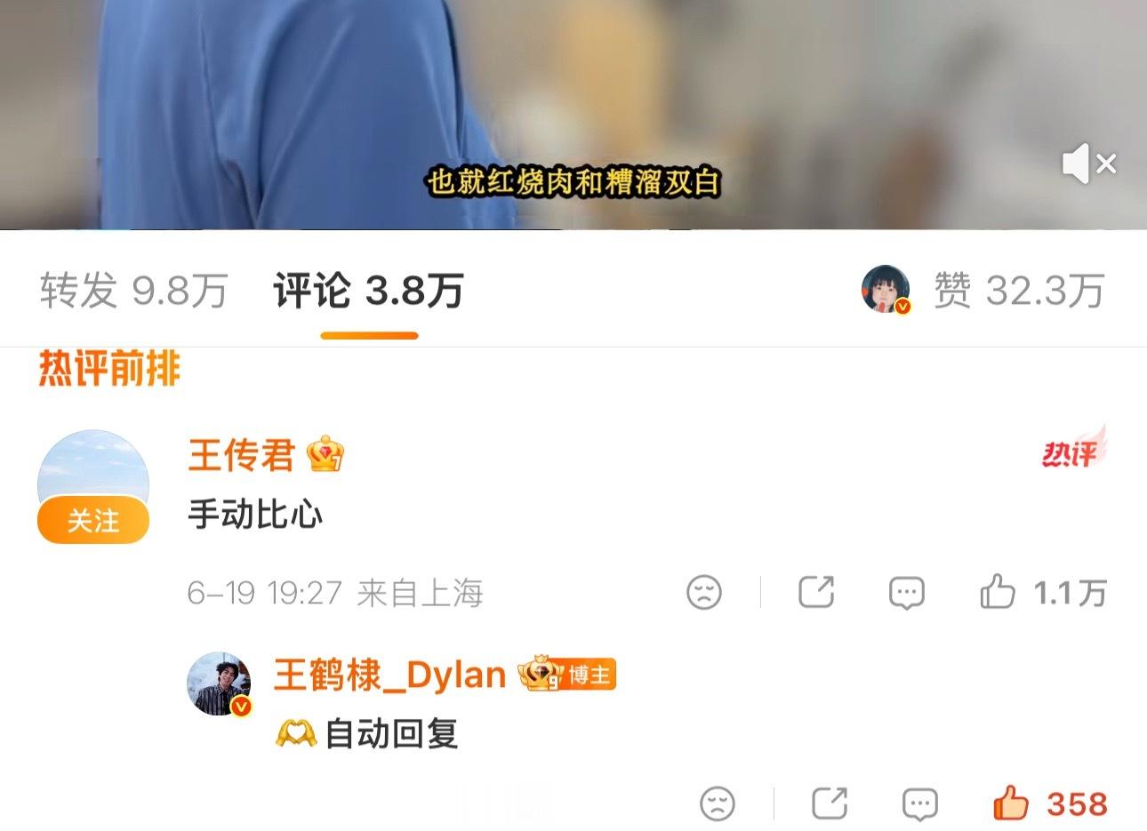 哈哈哈哈哈哈哈 
