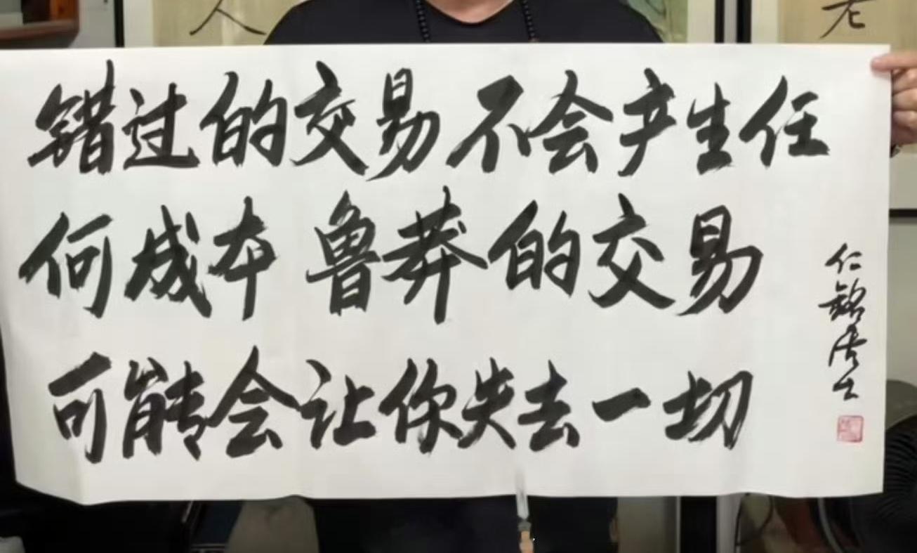 A股超3500股下跌“投资时，悲观是你的朋友，狂热是你的敌人。”—— 沃伦·巴菲